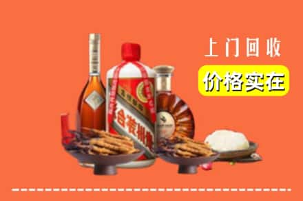 收购资讯:丽水市云和回收名酒地址