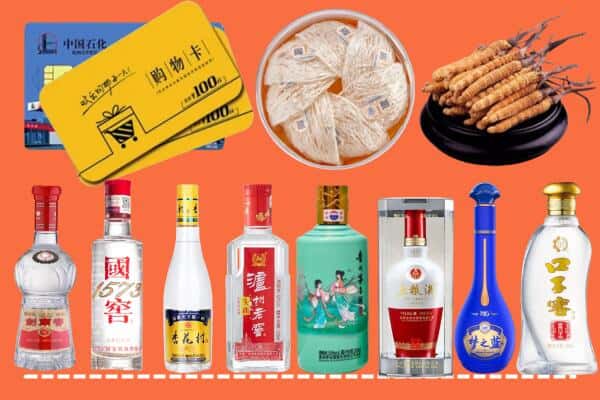 丽水市云和烟酒回收