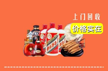丽水市云和回收烟酒