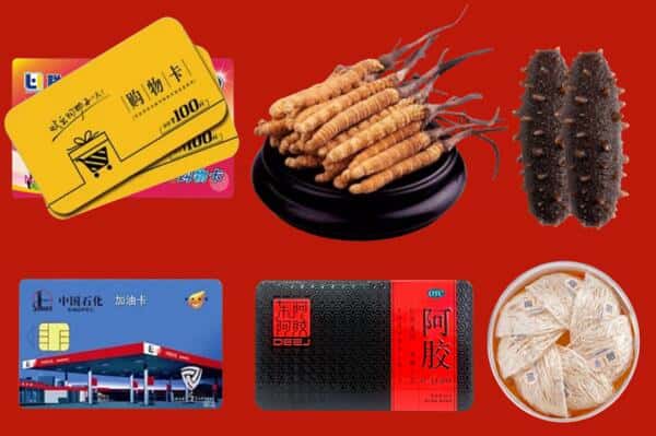 丽水市云和礼品回收