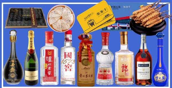 丽水市云和烟酒回收