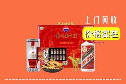 收购资讯:丽水市云和回收礼品