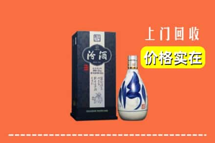 丽水市云和回收汾酒