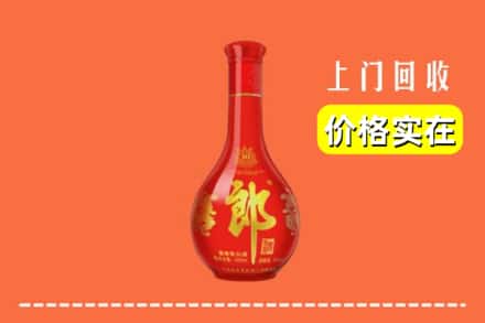 丽水市云和回收红花郎