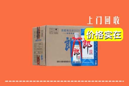 诚信求购:丽水市云和高价回收郎酒