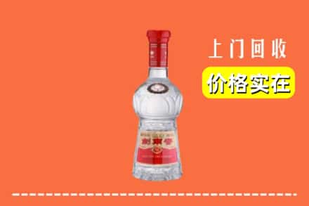 诚信求购:丽水市云和高价回收水晶剑南春