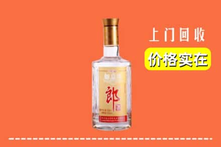 丽水市云和回收老郎酒