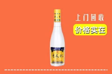 丽水市云和回收杏花村