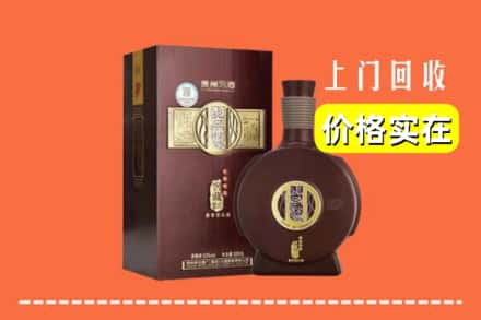 高价收购:丽水市云和上门回收习酒