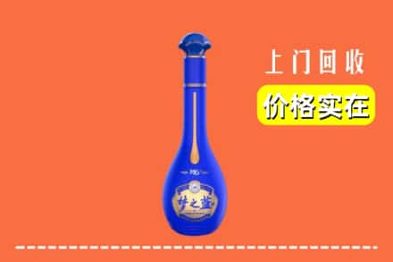 丽水市云和回收梦之蓝
