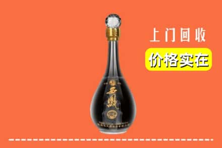 丽水市云和回收西凤酒