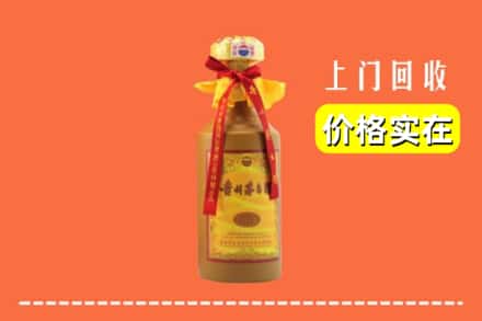 丽水市云和回收15年茅台酒