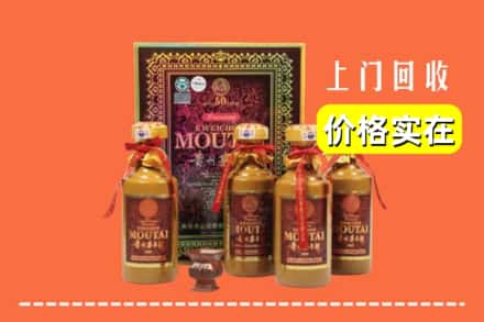 丽水市云和回收50年茅台酒