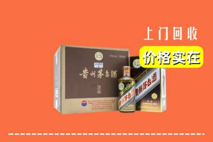 丽水市云和回收彩釉茅台酒