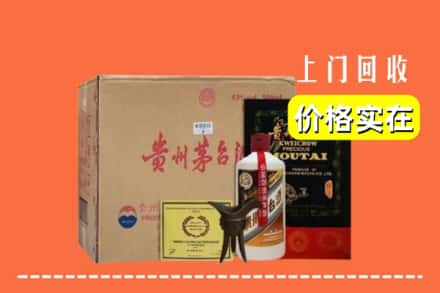 丽水市云和回收陈酿茅台酒