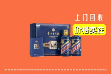 丽水市云和回收茅台酒瓶